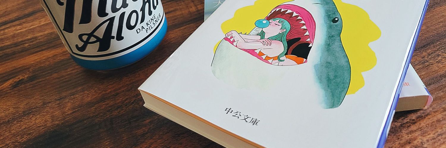 coyote392's profile banner image