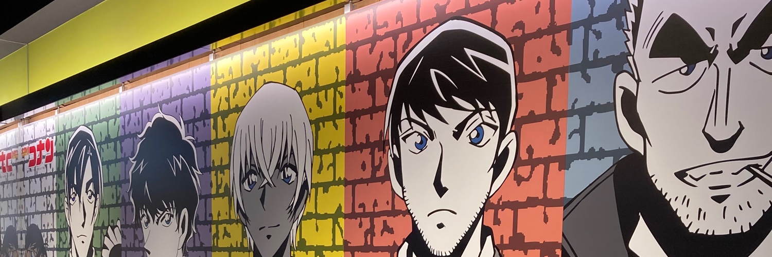 なつおう banner