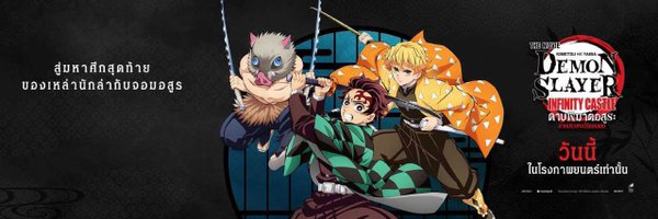 WeLoveSF Profile Banner