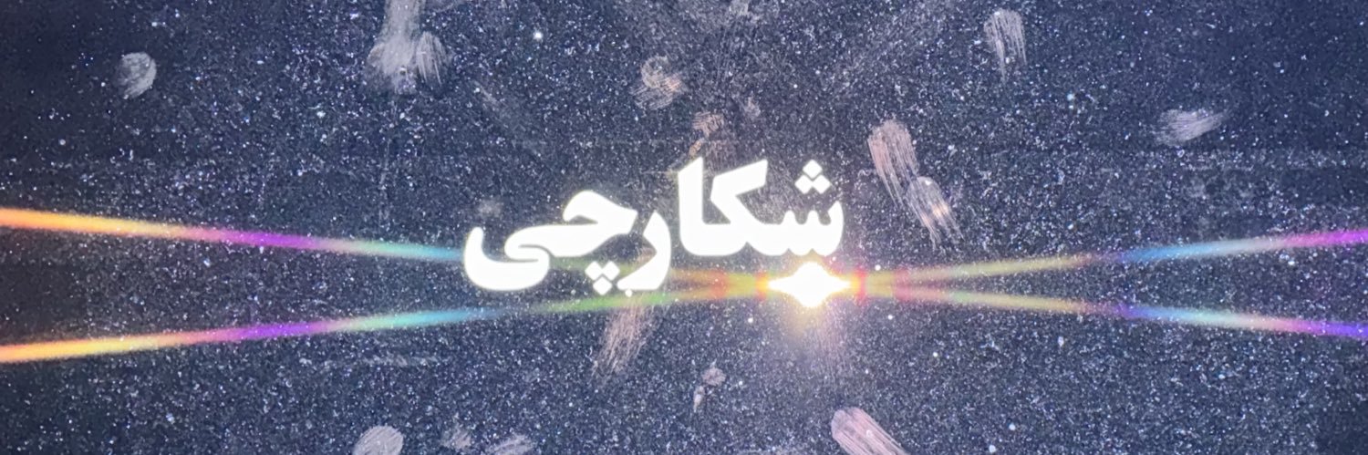 PanDojik's profile banner image