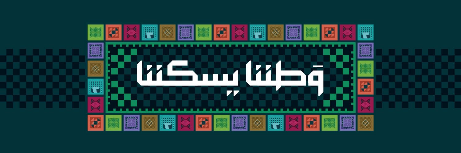 AL_SAHIL1's profile banner image