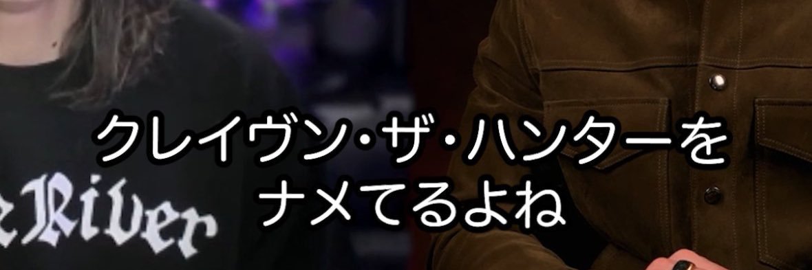 ザ・やわらぎ's banner