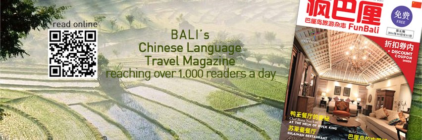 FunBaliMagz's profile banner image