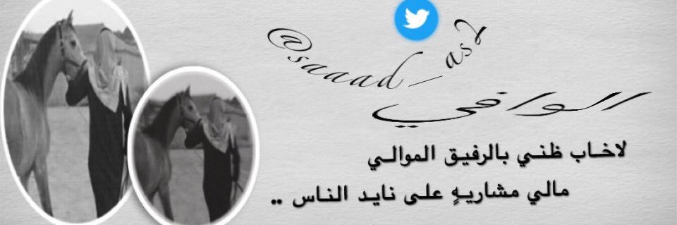saaad_as2's profile banner image