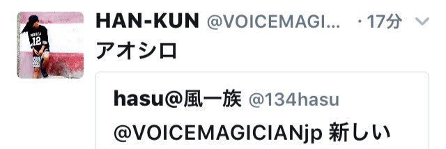 134hasu's profile banner image