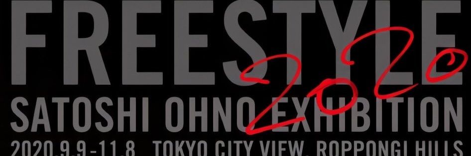 よいこ（okko) banner