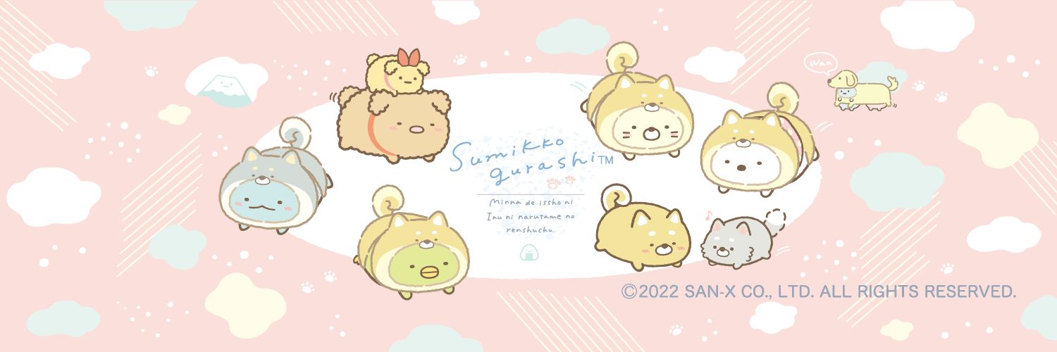 2n2n_Ered's profile banner image