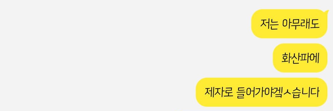chaeso___'s profile banner image