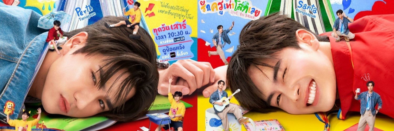 beep~beep banner