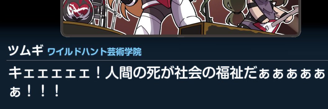 名古屋で法曹を目指す鳥 banner