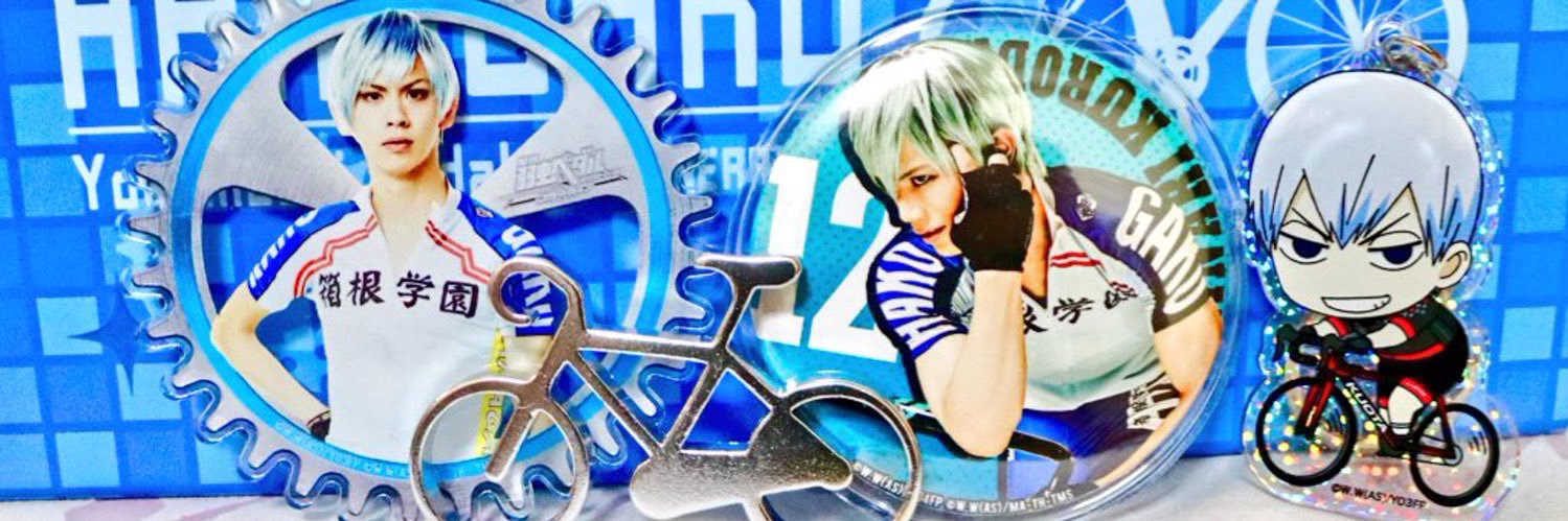 あさ banner