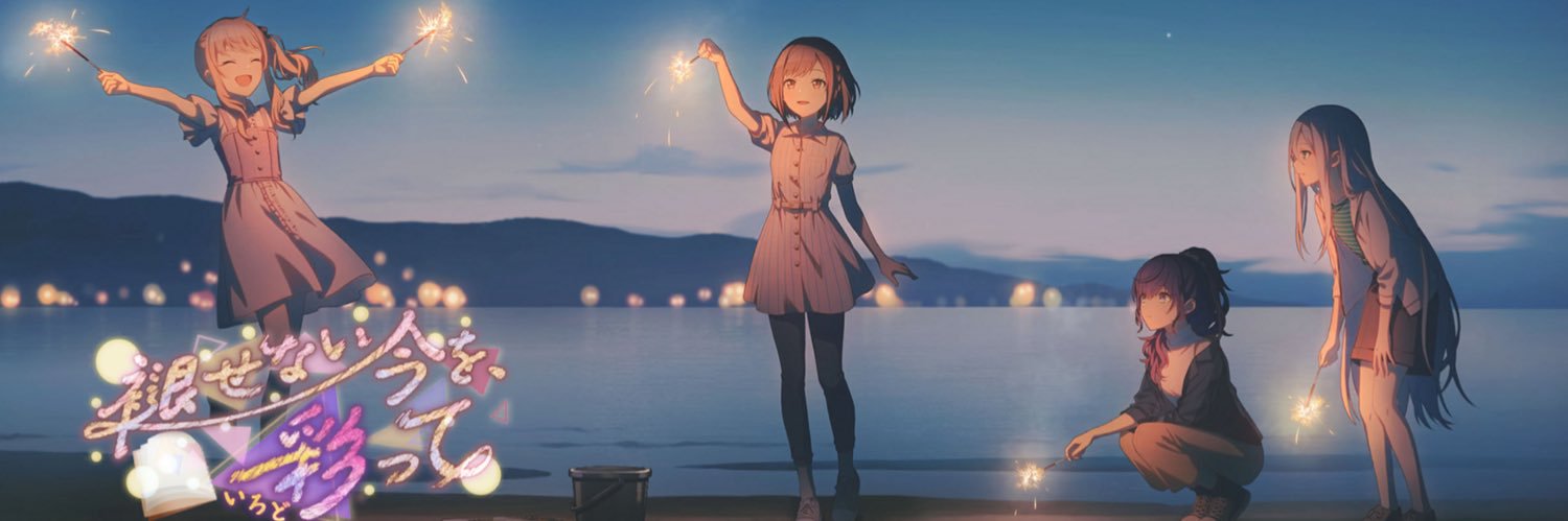 dreamlight625's profile banner image