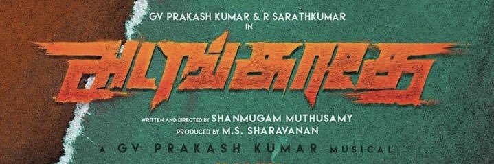 Shanmugam Muthusamy's banner