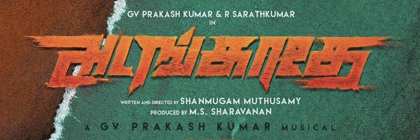 shan_dir Profile Banner