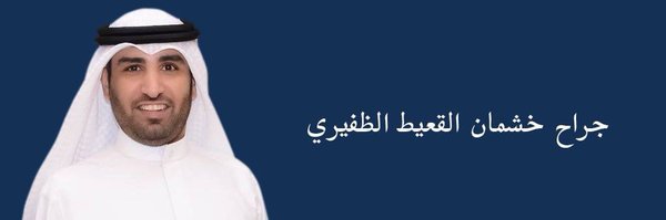 GrahCo Profile Banner