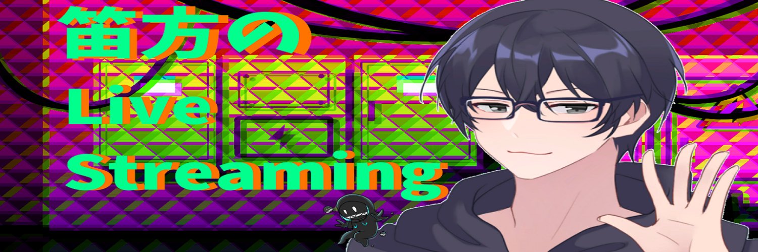 Huekata's profile banner image