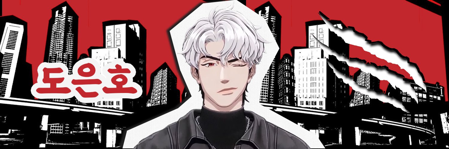 🐺 banner