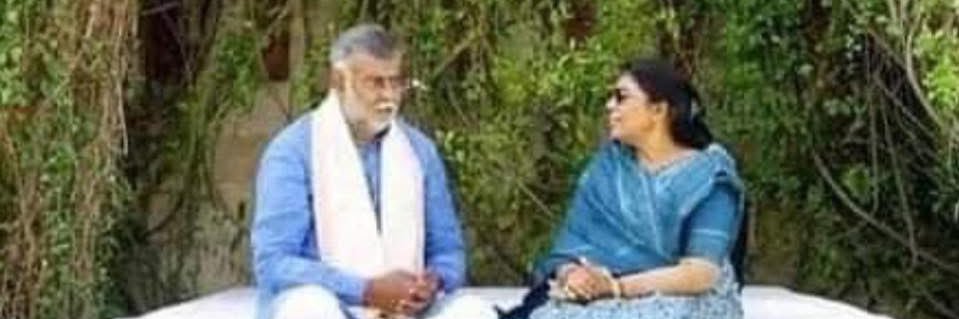 Pushplata S Patel banner