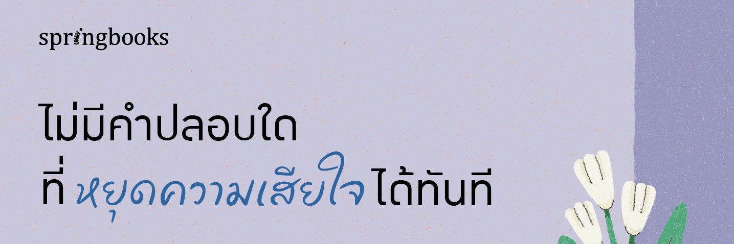 Morefin banner