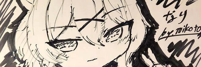 Nari1714's profile banner image