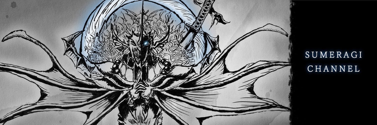 すめらぎ banner