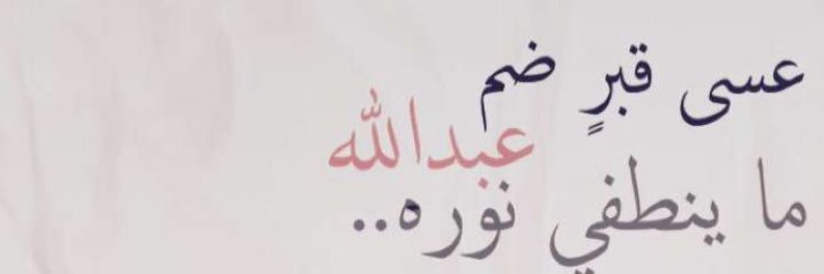 fj___93's profile banner image