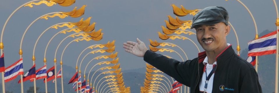 Suwit Songkram banner
