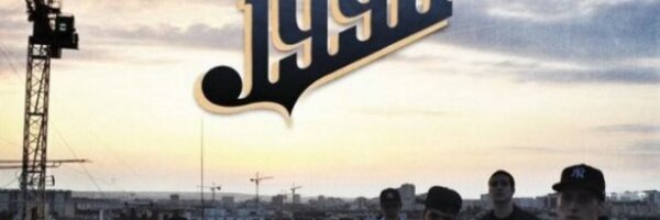 MoineJules Profile Banner