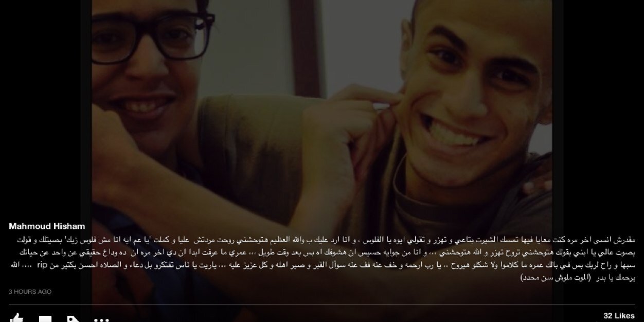 MahmoudH87's profile banner image