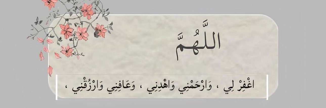 Thikra078's profile banner image