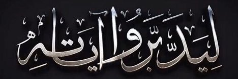 711_mubarak's profile banner image