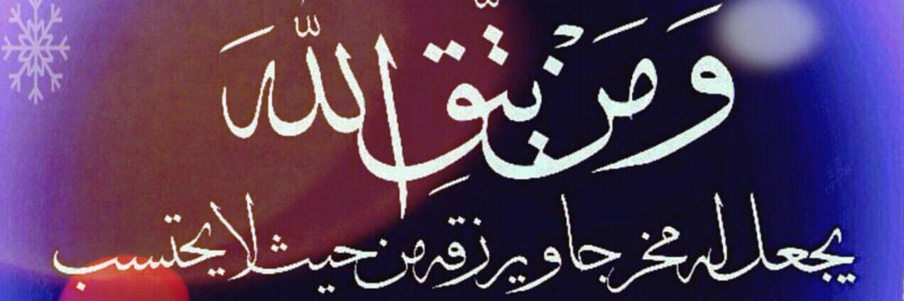 Ebrahim_H_A's profile banner image