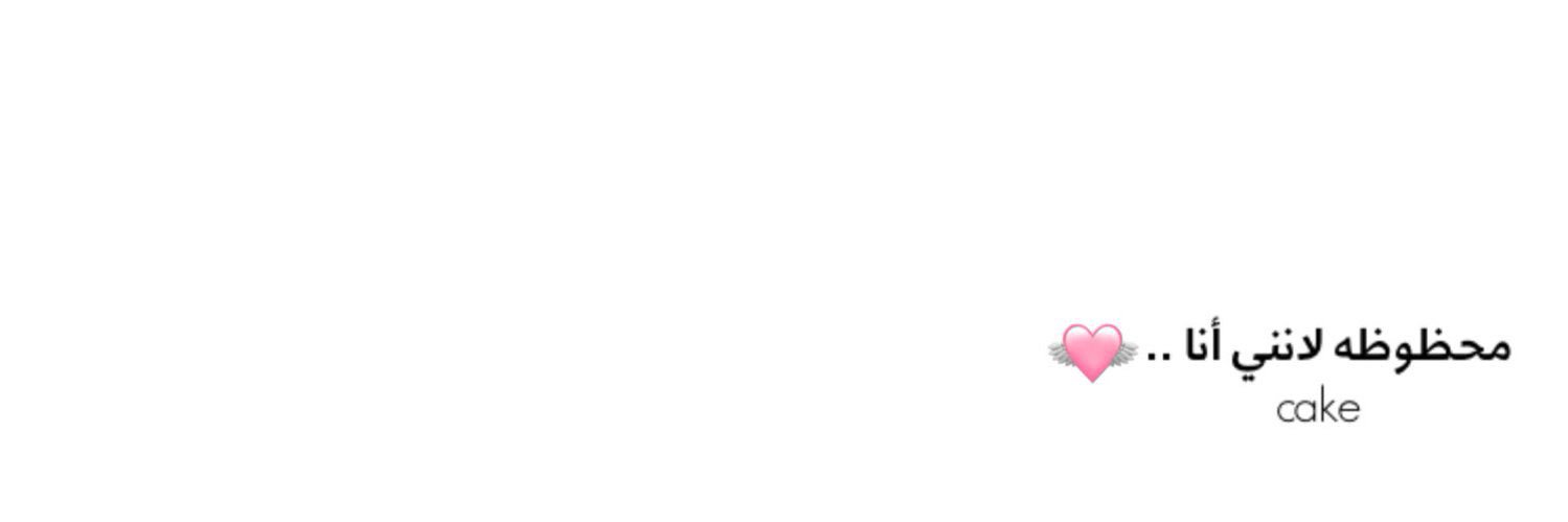 RoOz ♥ ~ banner