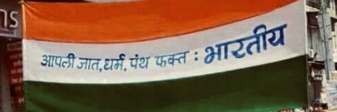 Siraj5653's profile banner image