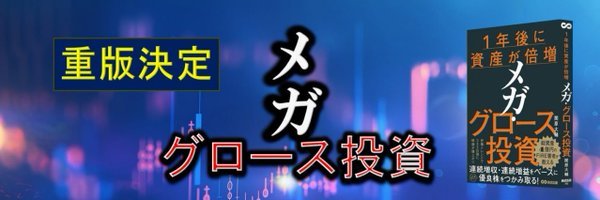 yosuke041604's profile banner image