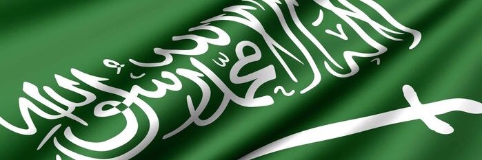Alsharef123Saad's profile banner image