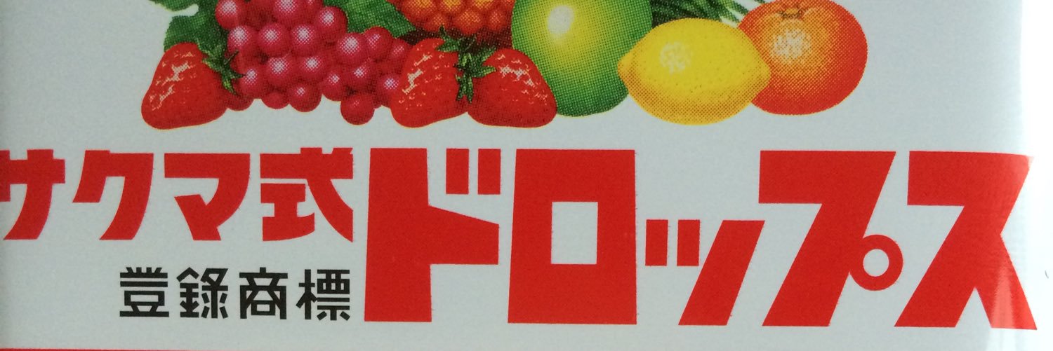 4a_baruto's profile banner image