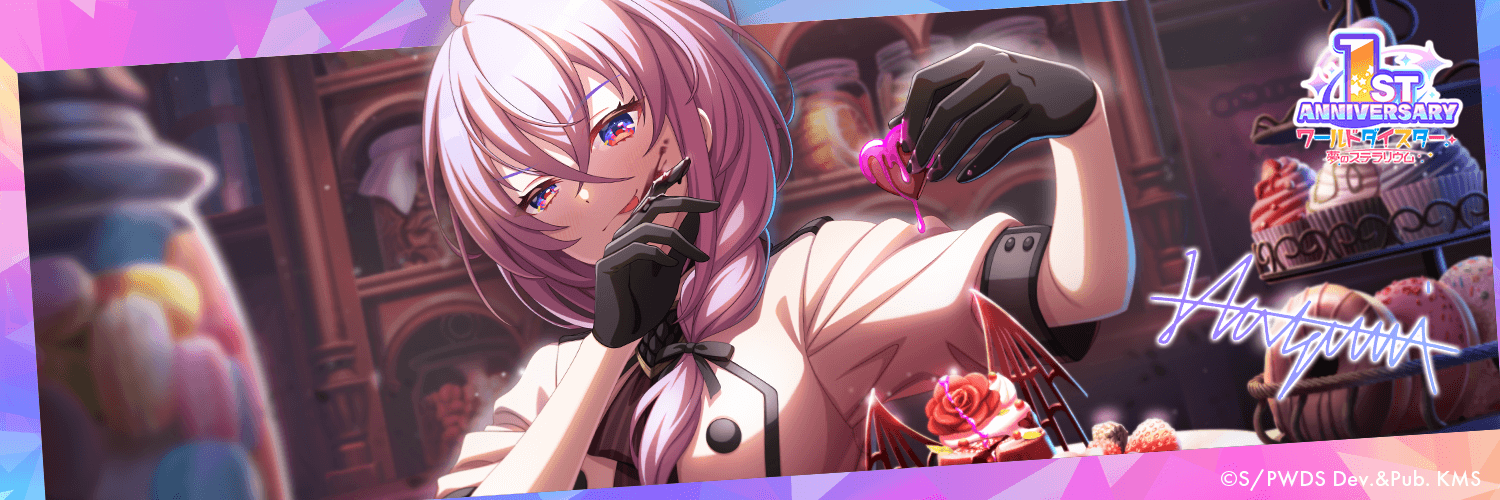 isyurute's profile banner image