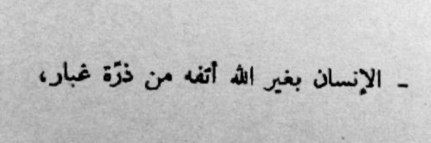 AlrasheedMoha's profile banner image