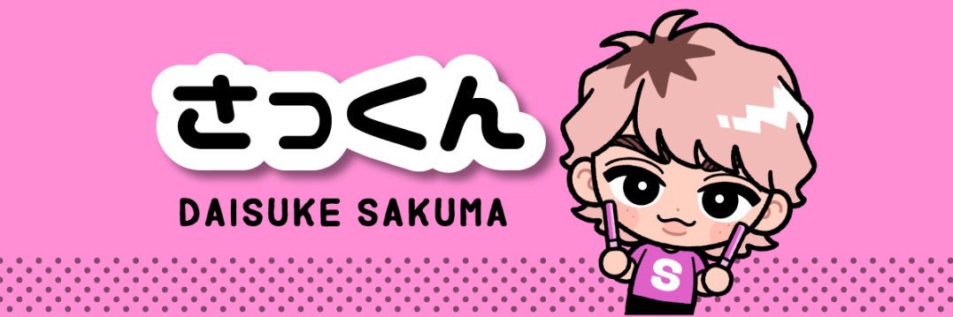 ayafuru0506's profile banner image