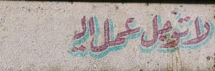 GhoneamJr's profile banner image