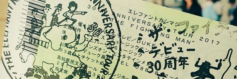 fightingmanmici's profile banner image