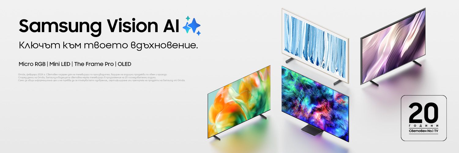 Samsung Bulgaria banner