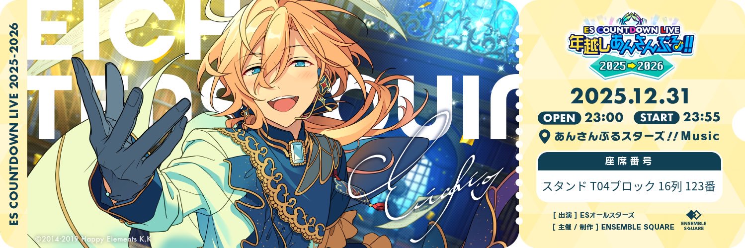 時織来夢（ときおらいむ） banner