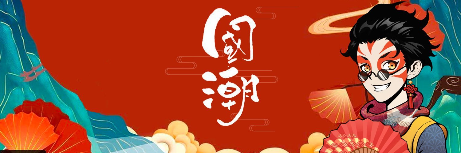 PrissyDopeTrice's profile banner image