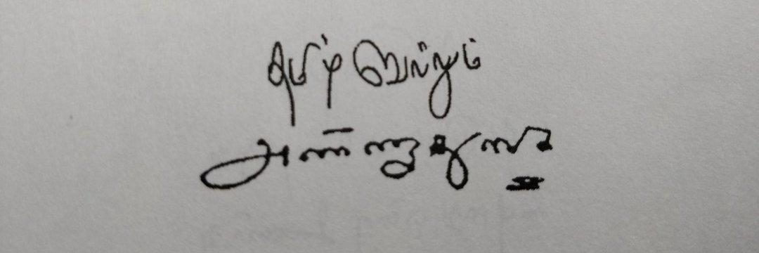 adhithyank's profile banner image