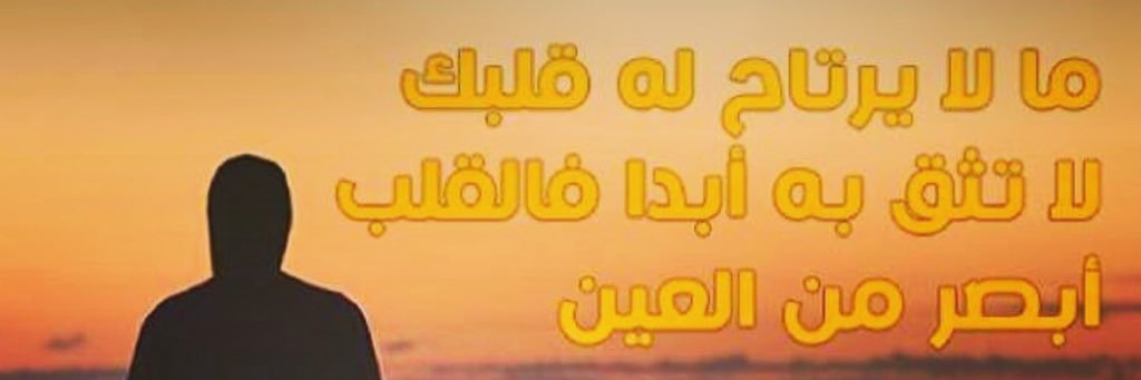 wasmah11's profile banner image