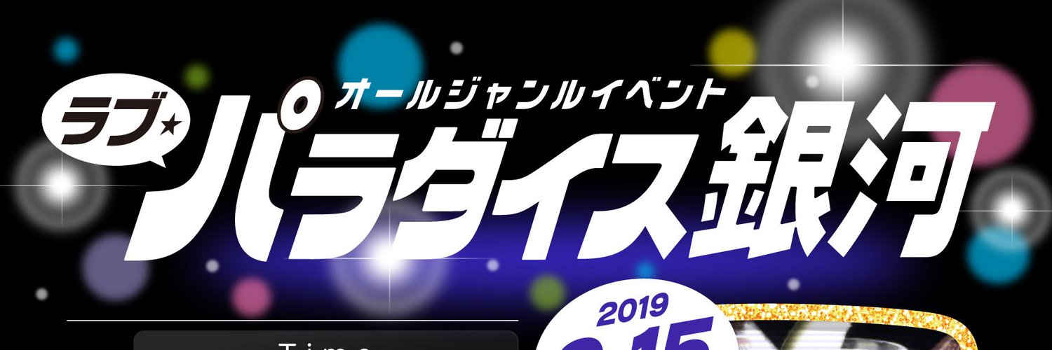 Lab0402's profile banner image