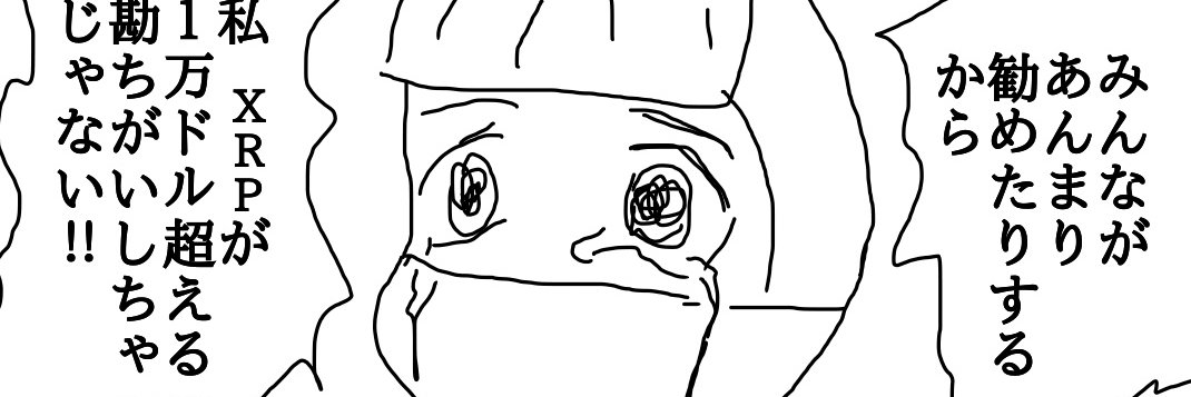 tetumen's profile banner image