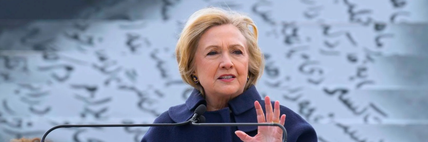 Hillary In Pictures banner